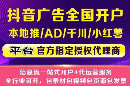 知乎平台上的信息流广告投放效果案例集锦