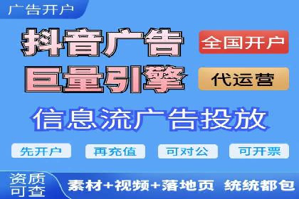 案例研究：SEM账户如何实现高效推广